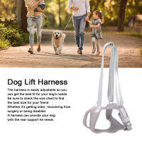 Dog Lift Harness ตะขอพกพาและห่วงคล้องขาหลังสุนัขแบบปรับได้สำหรับแมว