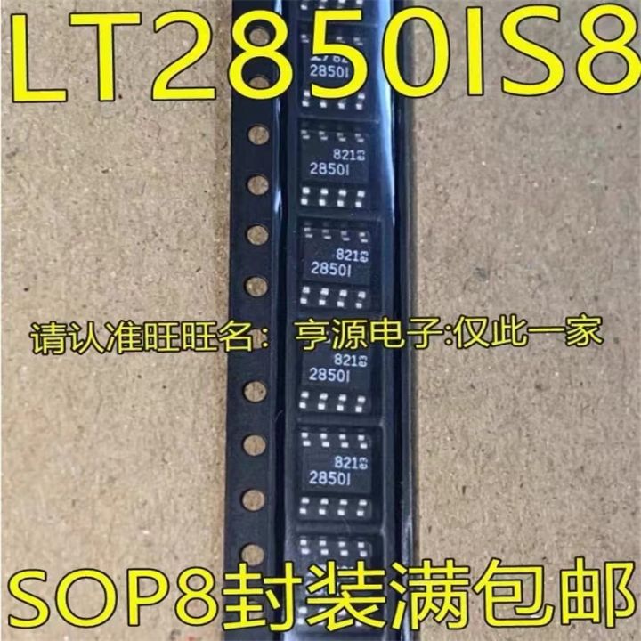 1-10PCS LTC2850 LT2850 LTC2850IS8 LT2850IS8 LT2850I 2850I SOP8