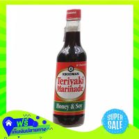 ?Free Shipping Kikkoman Teriyaki Honey Sauce 250Ml  (1/bottle) Fast Shipping.