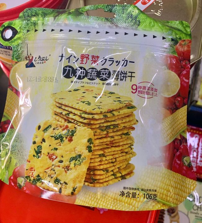 vegetable-crackers-106g-แครกเกอร์ผัก-9-ชนิด