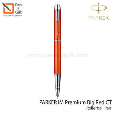 PARKER IM Premium Big Red CT Rollerball Pen - ปากกาป๊ากเกอร์ โรลเลอร์บอล ไอเอ็ม พรีเมี่ยม บิ๊ก เรด สีส้ม [Penandgift]