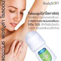 Advance Formula Roll On 50 ml. (แอดวานซ์ ฟอร์มูล่า โรลออน 50 มล.)

โรลออนสูตรพิเศษ ปราศจากแอลกอฮอล์และพาราเบน
พร้อมบำรุงผิวใต้วงแขนด้วยสารสกัดจากธรรมชาติ
ช่วยลดการระคายเคืองที่เกิดจากการถอน หรือ โกนขน ให้ขนที่ขึ้นใหม่อ่อนนุ่มลง
 

รายละเอียดสินค้า
ผลิตภัณ