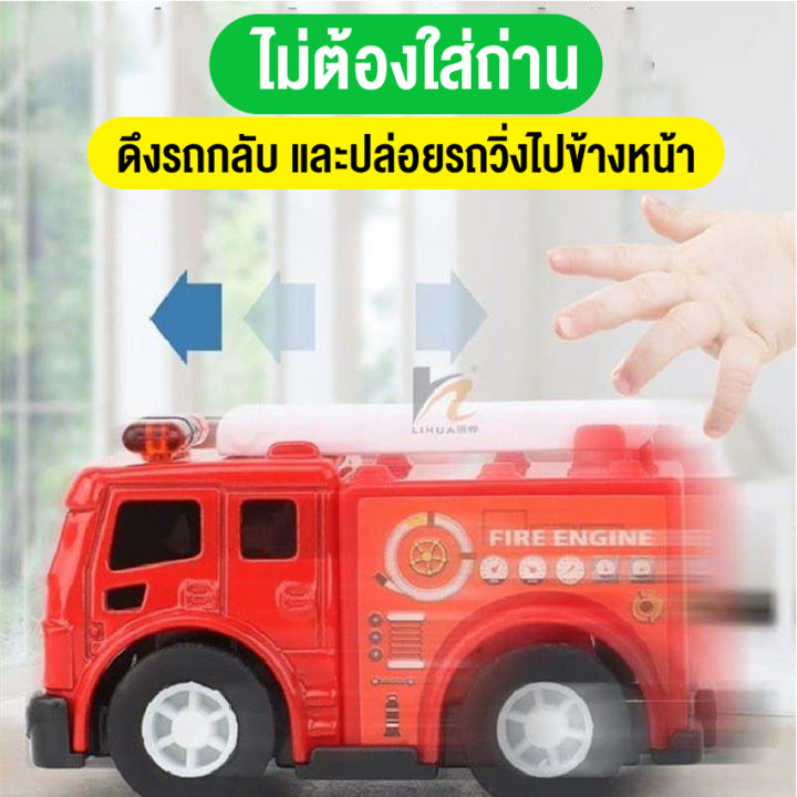 linpure-รถของเล่น-ของเล่นรถชิงช้าสวรรค์-พร้อมรถมินิ24คัน-ของเล่นเสริมทักษะ-ไม่เป็นอันตราย-เหมาะสำหรับของขวัญเด็ก-สินค้าพร้อมส่งไทย