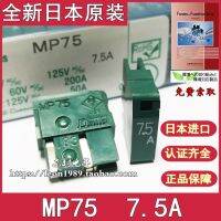 [HOT ZHKKZZLWWG 510] MP75 7.5A ฟิวส์ฟิวส์ MP75 7.5A 125V 5ชิ้น1Lot