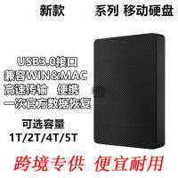 เฉพาะอีคอมเมิร์ซ 4tb ของขวัญฮาร์ดไดรฟ์มือถือ 2TB การขยายตัว อัพเกรดดิสก์ ของขวัญสำหรับการประชุมทางธุรกิจ 1T.