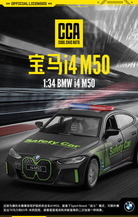 1-34-bmw-โมเดลรถโลหะผสม-i4-m50และเสียงประกอบรถ-diecast-ของเล่นสำหรับเด็กผู้ชายของขวัญวันเกิดคอลเลกชันรถ-kids-toys