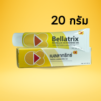 Bellatrix gel 20 กรัม เบลลาทริกซ์ โบรมีเลน มอยเจอร์ไรซิ่ง เจล  บวม ฟกช้ำ ปวด เส้นเลือดขอด