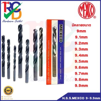 ดอกสว่านเจาะเหล็ก ไฮสปีด (High Speed Drills) เกรดพรีเมียม ตรา MEXCO มีหลายขนาด 89mm-9.9mm  ขายแยกเป็นดอกและขายเป็นซอง