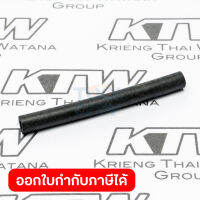 อะไหล่TEY1201#30 TUBE 2.5-55