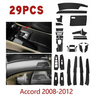 for Honda Accord 2008-2012 Carbon Fiber Style Car Interior Kit Cover Trim 29Pcs