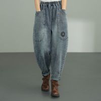 【มีไซส์ใหญ่】Plus Size M-4XL Womens Patchwork Harem Jeans Elastic Waist Casual Fashion All Matching Denim Pants