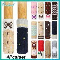 COOLEAF 4Pcs/Set น่ารักค่ะ ตัวป้องกันพื้น ถักนิตติ้ง ป้องกันเสียงรบกวน เคสป้องกัน ถุงเท้าเก้าอี้ ผ้าคลุมเท้าโต๊ะ แขนขาเฟอร์นิเจอร์