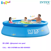 Intex  สระอีซี่เซ็ต 10 ฟุต (3.05x0.76 ม.) รุ่น 28120