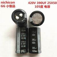 2PCS/10PCS 390uf 420v Nichicon GG 25x50mm 420V390uF Snap-in PSU Capacitor