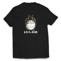 เสื้อยืดพิมพ์ลายแฟชั่น เสื้อยืดแขนสั้น พิมพ์ลายการ์ตูนอนิเมะ Totoro สไตล์คลาสสิก โอเวอร์ไซซ์ สําหรับผู้ชาย  66GA