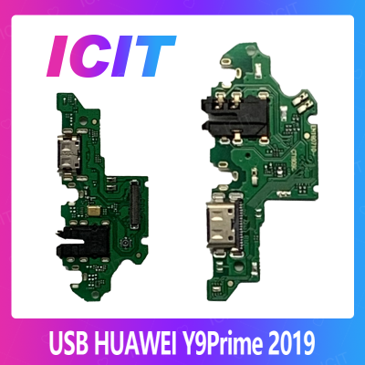 Huawei Y9 Prime 2019 อะไหล่สายแพรตูดชาร์จ แพรก้นชาร์จ Charging Connector Port Flex Cable（ได้1ชิ้นค่ะ) สินค้าพร้อมส่ง คุณภาพดี อะไหล่มือถือ (ส่งจากไทย) ICIT 2020