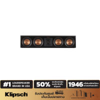 KLIPSCH RP-404C ลำโพงเซ็นเตอร์  ขนาด 4×4 นิ้ว 500 วัตต์