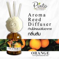 Pinto Natural Aromatic Reed Diffuser ก้านไม้หอมปรับอากาศ กลิ่นส้ม Orange ขนาด 50ml. และ 100ml.