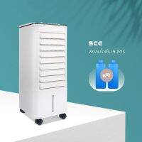 SCE Eco-Fan พัดลมไอเย็น 5 ลิตร รุ่น CF15 - รับประกัน 1 ปี