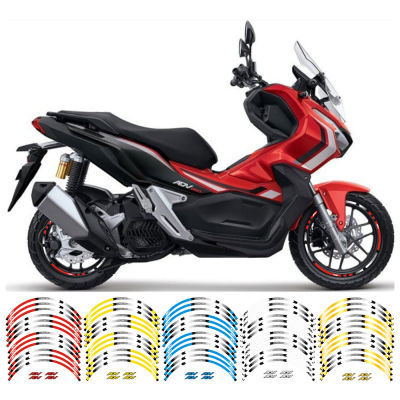 สติกเกอร์ตกแต่งล้อรถจักรยานยนต์มอเตอร์สติ๊กเกอร์แถบล้อสำหรับ Honda ADV 160แถบเทป14 