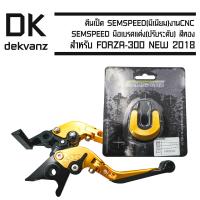 ตีนเป็ดSEMSPEED(มีเนียม)งาน CNC อย่างดีสำหรับ FORZA-300 (2018) สีทอง+SEMSPEED มือเบรคแต่ง(ปรับระดับ) สำหรับ FORZA-300 NEW 2018 สีทอง