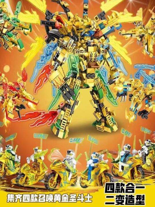 phantom-ninja-magazine-man-lego-assembled-building-blocks-boy-gold-super-dragon-mecha-childrens-toy-gift-aug