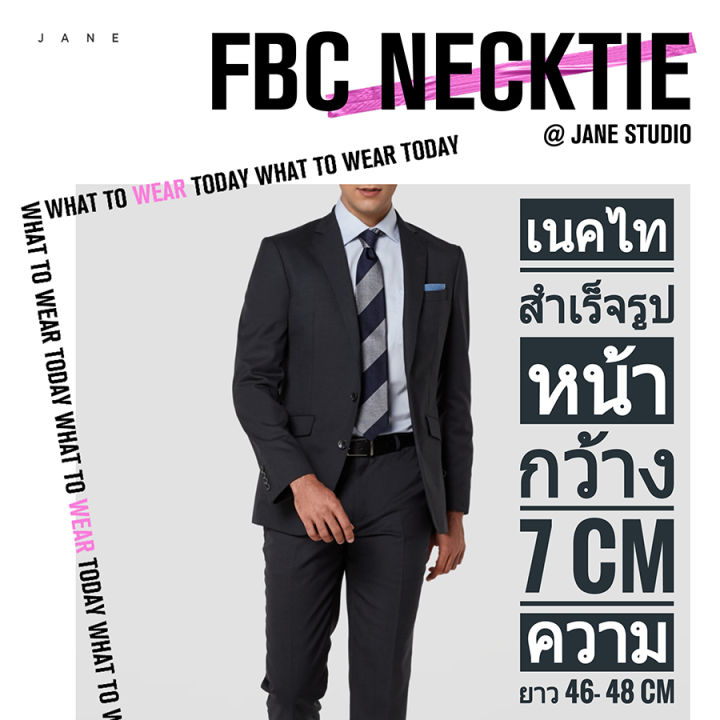 n-08-เนคไทสำเร็จรูป-ไม่ต้องผูก-แบบซิป-men-zipper-tie-lazy-ties-fashion-fbc-brand-ทันสมัย-เรียบหรู-มีสไตล์