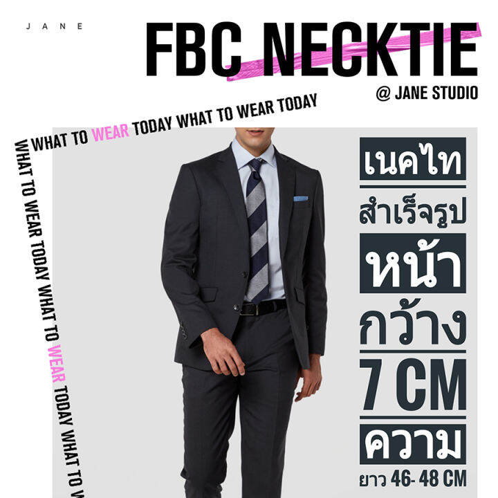 n-03-เนคไทสำเร็จรูป-ไม่ต้องผูก-แบบซิป-men-zipper-tie-lazy-ties-fashion-fbc-brand-ทันสมัย-เรียบหรู-มีสไตล์