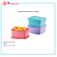 ภาชนะบรรจุอาหาร Tupperware Snack &amp; Stack (3) 500ml