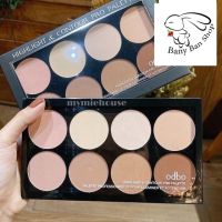 Odbo Highlight &amp; Contour Pro Palette  ไฮไลท์ Highlighter คอนทัวว์