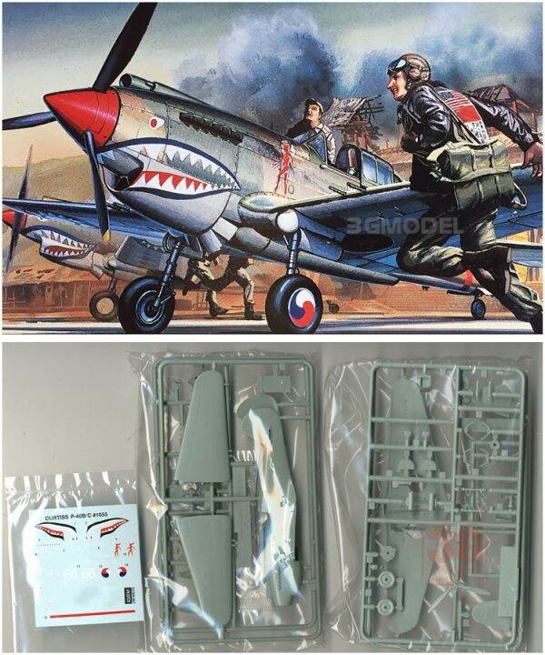 academy-12456เครื่องบินจำลอง1-72-curtiss-p-40b-เราสำหรับโมเดลเครื่องบินรบ-tomahawk-สำหรับการสะสมเขื่อนฮอยแบบทำมือ