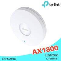 สินค้าขายดี!!! AX1800 Access Point Wireless Dual Band Ceiling Mount TP-Link EAP620 HD ที่ชาร์จ แท็บเล็ต ไร้สาย เสียง หูฟัง เคส ลำโพง Wireless Bluetooth โทรศัพท์ USB ปลั๊ก เมาท์ HDMI สายคอมพิวเตอร์