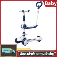 จัดส่งลำดับความสำคัญ Childrens pedal car รถคันเหยียบเด็ก สกูตเตอร์สำหรับเด็ก ล้อ สกูตเตอร์เด็กมีไฟ ของเล่นเด็ก เหมาะสำหรับ 3-12