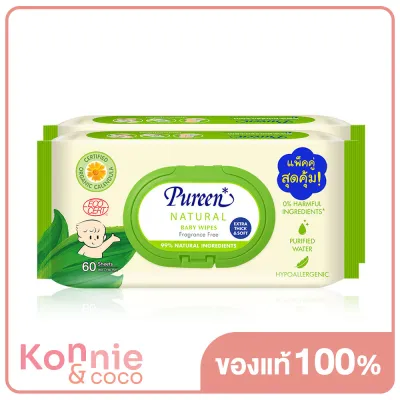 [แพ็คคู่] Pureen Wet Wipe Natural [60 Sheets x 2pcs]