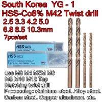 2.5 3.3 4.2 5.0 6.8 8.5 10.3mm 7pcs 10pcs ผลิตในเกาหลี YG-1 HSS-CO8% M42 Twist เจาะใช้ M3 -M12 Tap Matching twist เจาะ