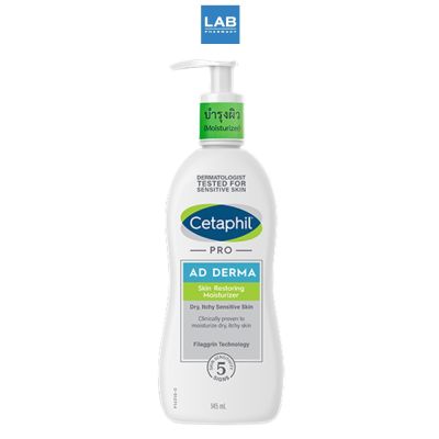 Cetaphil Pro AD Derma Skin Restoring Moisturizer 295 ml.
