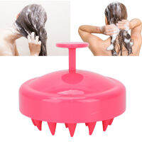 Scalp Massager แปรงหนังศีรษะผม ขนแปรงซิลิโคนอ่อนนุ่ม แปรงนวดผมหนังศีรษะอาบน้ำ แปรงขัดแชมพู