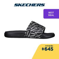 Skechers สเก็ตเชอร์ส รองเท้าแตะผู้ชาย Men Sport Gambix 2.0 Skech-X Sandals - 237392-BKW Machine Washable, Skech-X