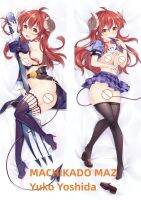 Dakimakura อะนิเมะปลอกหมอน MACHIKADO MAZ Yoko Yoshida พิมพ์สองด้านขนาดชีวิตปลอกหมอนของขวัญสามารถปรับแต่งได้