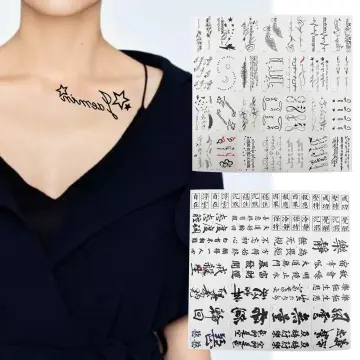 Free and autonomous simple English word tattoo (6)