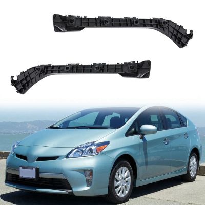 5257547021 / 5257647021 Car Rear Left &amp; Right Side Lower Bumper Retainer Support Bracket for Toyota Prius Plug-in 12-15