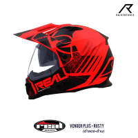 หมวกกันน็อค REAL Helmet Venger Plus Rusty ดำ-แดง(ด้าน)