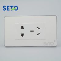 SeTo 120 Type Five Hole Power Socket Panel Wall Plate Socket Keystone Faceplate