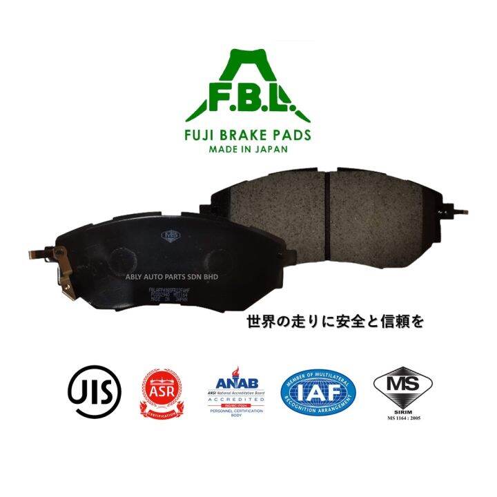 FBL Brake Pad Front Subaru Forester Legacy Lazada