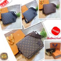 ส่งไวมาก กระเป๋าสไตล์หลุยส์ LV bag style กระเป๋าสะพายข้างผู้ชาย 10 นิ้ว แถมถุงผ้า ฟรี เข็มขัดชาย เกรดพรีเมียม