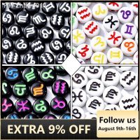 50pcs Round Mix Zodiac Constellation Sign Bead Charms Spacer Loose Beads For Jewelry Making DIY Bracelet Necklace Accessories