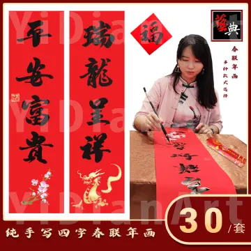 Buy deals chinese calligraphy