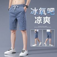 Fast Shipping Factory Outlet Denim Shorts MenS Summer Thin Loose Trend Wears Pants In Elastic Ice Silk