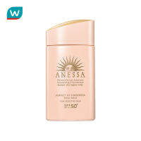 Anessa กันแดด อเนสซ่า เพอร์เฟ็ค ยูวี ซันสกรีน มายด์ มิลค์ เอ SPF50 PA สีชมพู 60 มล.