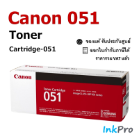 Canon Cartridge-051 ตลับหมึกโทนเนอร์ สีดำ ของแท้ (1700 page) ใช้ได้กับเครื่อง MF261d, MF264dw, MF266dn, MF269dw, LBP162dw